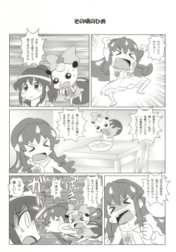 Page 10 of SexualCharge Honeycure!