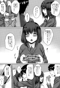 Page 237 of ANGEL Club 2015-03