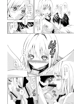 Page 8 of Natsu no Hi no Osananajimi