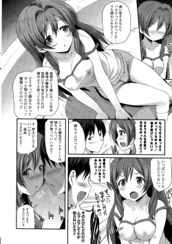 Page 12 of COMIC Potpourri Club 2015-03