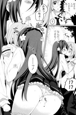 Page 191 of COMIC Potpourri Club 2015-03