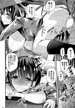 Page 296 of COMIC Potpourri Club 2015-03