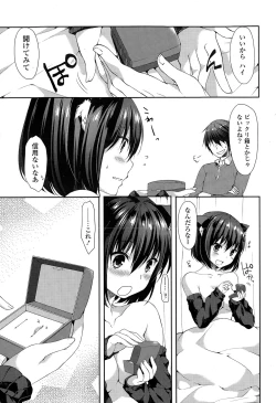 Page 65 of COMIC Potpourri Club 2015-03