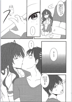 Page 13 of Ichinose Gifted