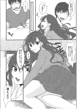 Page 4 of Ichinose Gifted