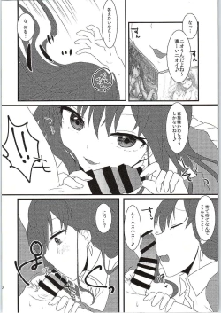 Page 8 of Ichinose Gifted