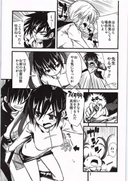 Page 6 of SikoSiko//TINKS