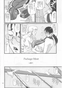 Page 4 of Package Meat