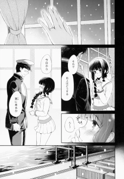 Page 4 of Kitakami-san to Teitoku ga Isshoni Kurasu Ohanashi.
