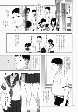 Page 2 of Delivery na Syoujo no Ehon