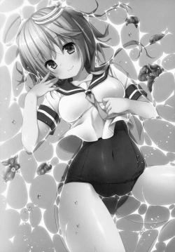 Page 3 of Goya o Minami no Shima made Tsuretette!