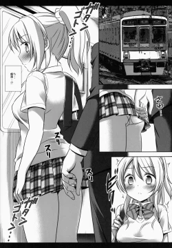 Page 4 of Love Live! Erichikan