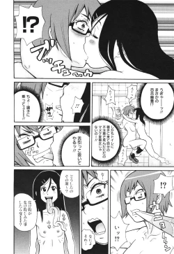 Page 10 of Bidet Of Terror