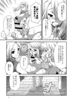 Page 11 of Futariha Futanari Tyoukyoushi