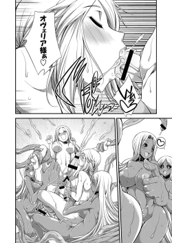 Page 28 of Futariha Futanari Tyoukyoushi