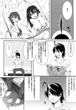 Page 3 of Imouto Monogatari