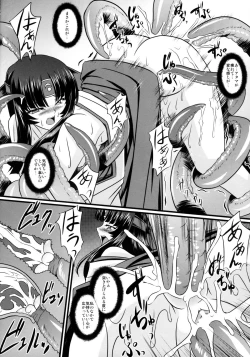 Page 13 of Musha Miko Dajoku Emaki