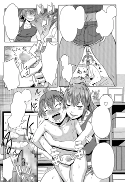 Page 7 of Natsu no Owari ni Ijiwaru Neechan