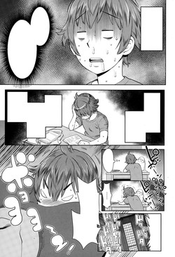 Download Natsu no Owari ni Ijiwaru Neechan