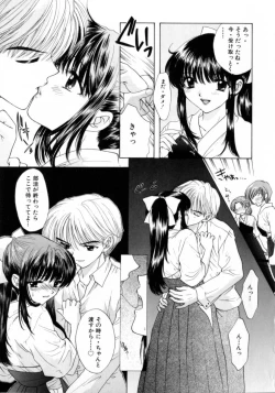 Page 141 of Boy Meets Girl 2