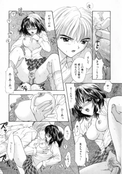 Page 79 of Boy Meets Girl 2