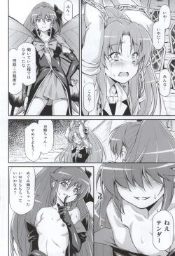 Page 24 of Butterfly and Chrysalis