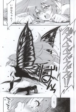 Page 30 of Butterfly and Chrysalis