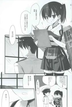 Page 2 of Ikkousen-shiki Propose