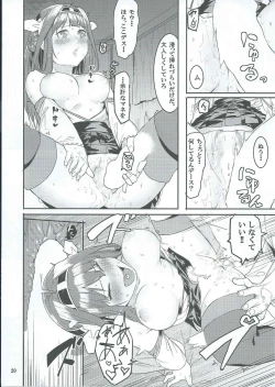 Page 19 of Kore de Fini~sh?