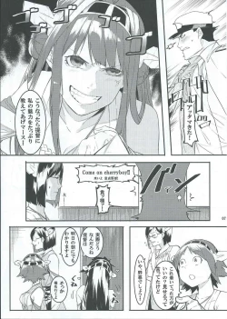 Page 6 of Kore de Fini~sh?