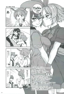 Page 26 of Senkan Mutsu e Youkoso