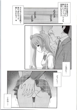 Page 2 of Blue Rape Train