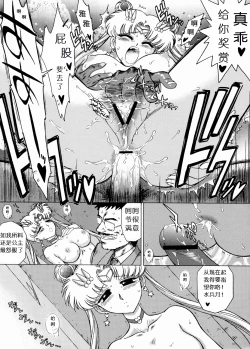 Page 25 of The Grateful Dead