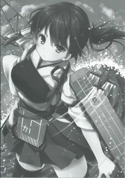 Page 15 of Watashi no Kakunouko ni Nanika Goyou?