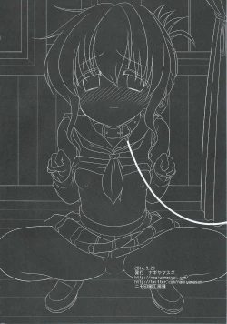 Page 20 of KanMusu Ryoujoku 7