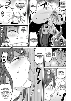 Page 83 of Hahaoya Shikkakuhen