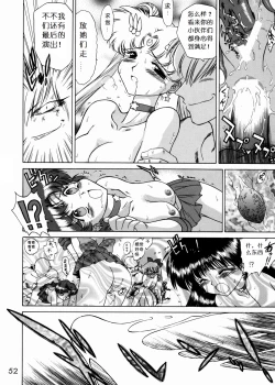 Page 51 of Submission Sailorstars