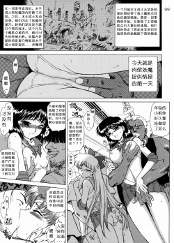 Page 7 of The Grateful Dead