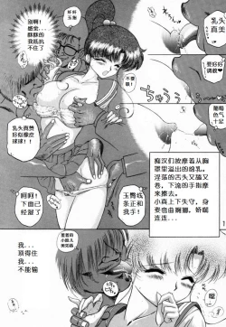 Page 12 of Baby Face