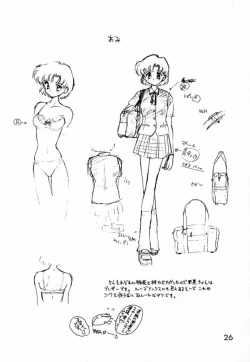 Page 25 of Baby Face