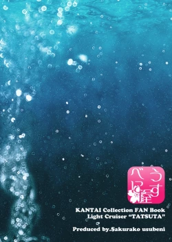 Page 26 of 龍○が、全部、してあげる