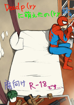 Download "A comic I drew because I liked Deadpool Annual #2" Continued