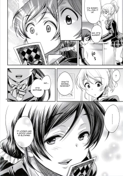 Page 3 of Nozomi-shiki Junai Lens