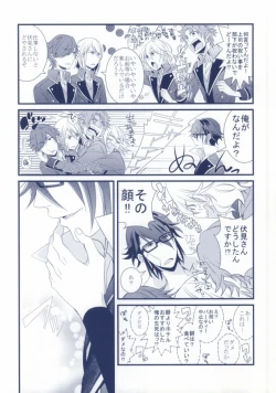 Page 21 of Yokkyuu Fu-MAX