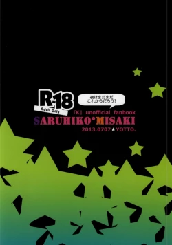 Page 42 of Yokkyuu Fu-MAX