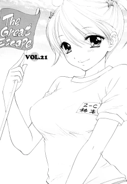 Page 50 of The Great Escape 3 Ch. 18-24