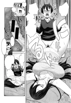 Page 16 of Uchi no Ane wa Namakemono