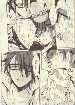 Page 11 of Uchi no Kareshi ga Sourou Deshite.