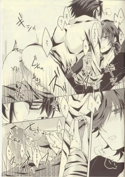 Page 17 of Uchi no Kareshi ga Sourou Deshite.