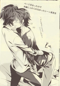 Page 20 of Uchi no Kareshi ga Sourou Deshite.